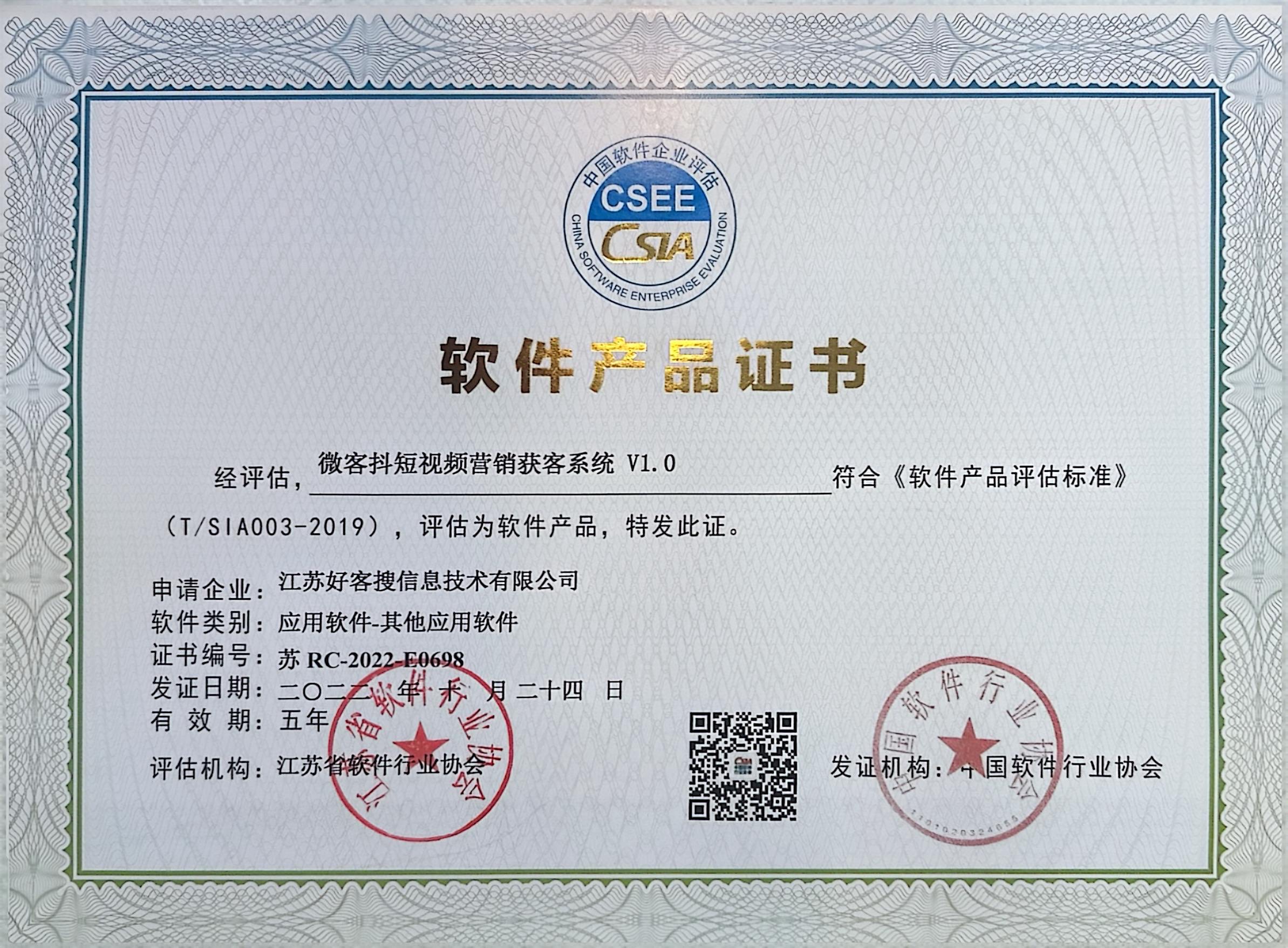 鸡冠做seo的过程中哪些细节是被我们忽略的？